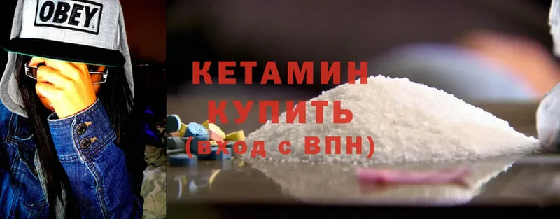 КЕТАМИН ketamine  hydra зеркало  Тара 