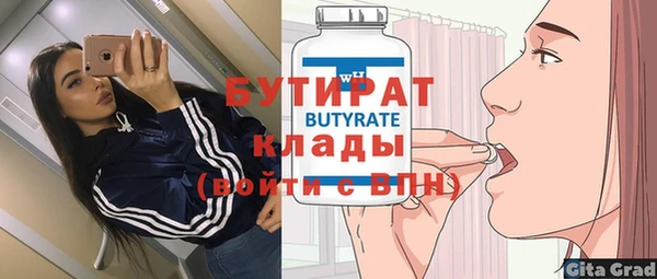 твердый Белокуриха